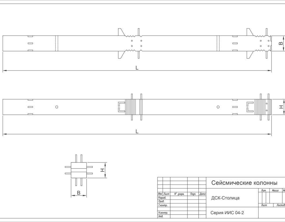 СКВ 1-24-75-3 (ИИС 04-2)